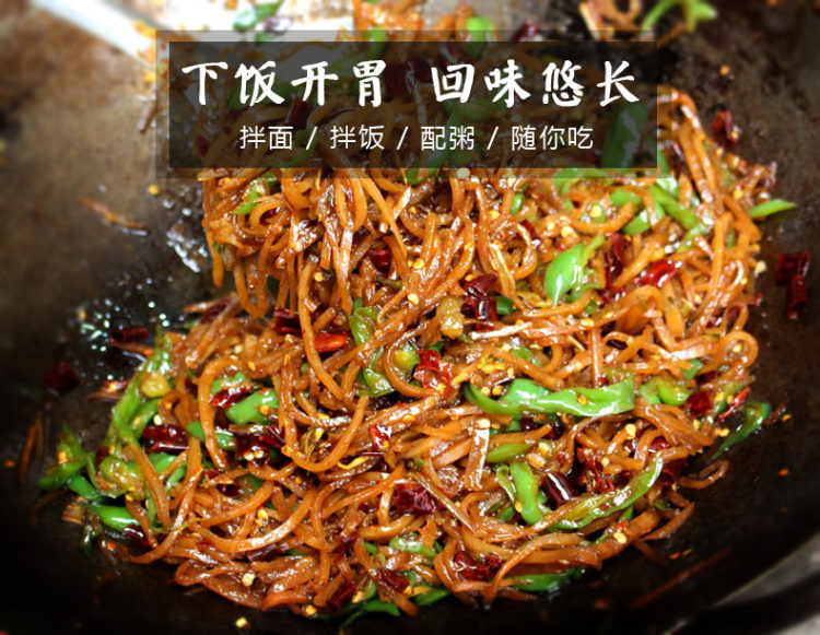 梁老鲁 正宗鲁味香辣酱腌菜 300g*2袋 图1
