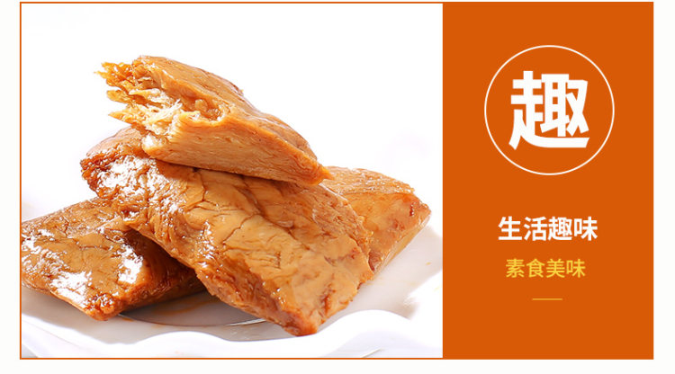 鸽鸽素肉 500g手撕豆干 图8