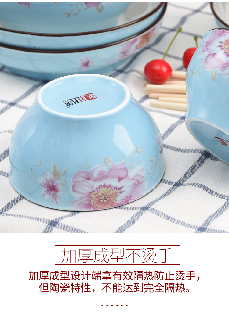 日式防烫喜气彩花碗 10个套装 图3
