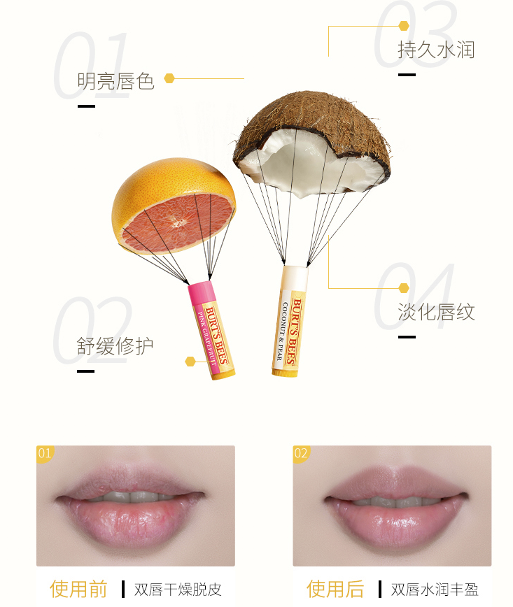 美国 小蜜蜂 润唇膏 双11断货王 2支 图4