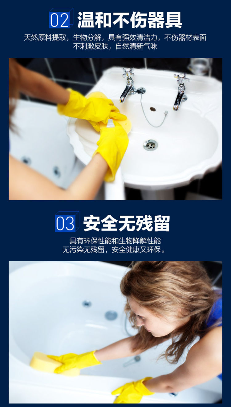 葡萄牙进口 Mistolin 浴室水垢清洁剂 545ml 浴缸/水龙头/玻璃除水渍 图11