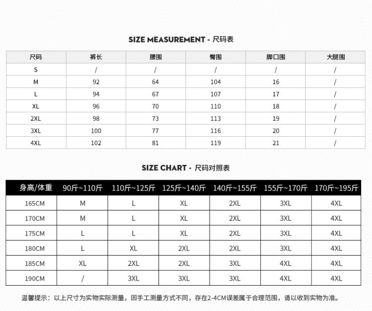 萨威帝 男士秋季潮流工装裤 图10