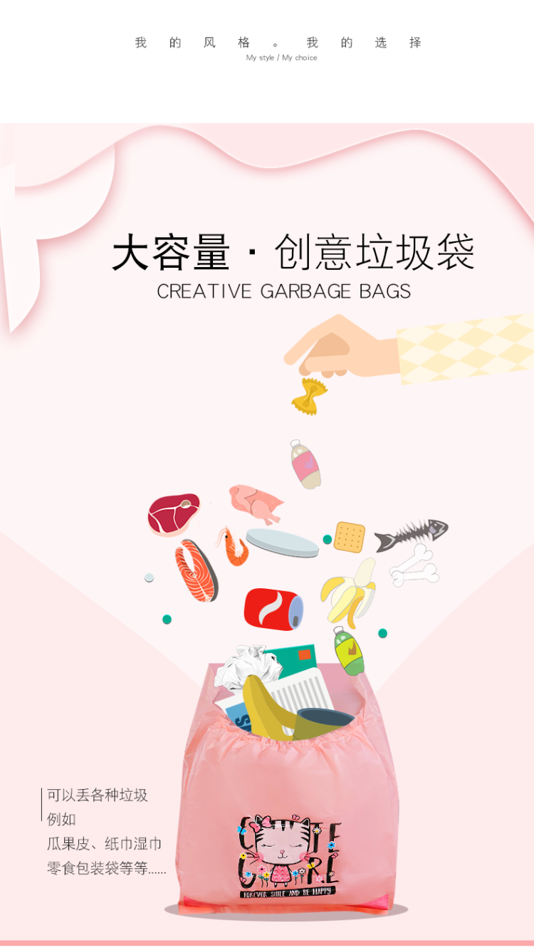 绿小途 车载粘贴式垃圾袋 15支 图10