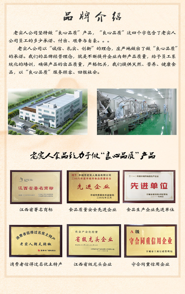 老实人 葵瓜子 2斤  50小包 图6