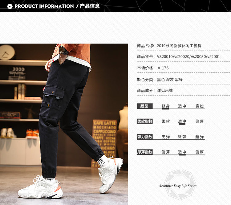 萨威帝 男士秋季潮流工装裤 图9