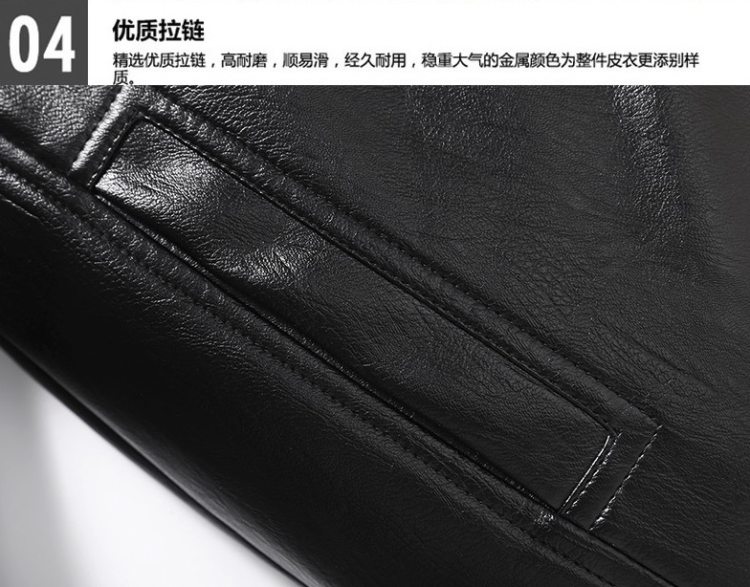 依中漫舞 中老年人 加绒加厚 PU皮夹克 图9
