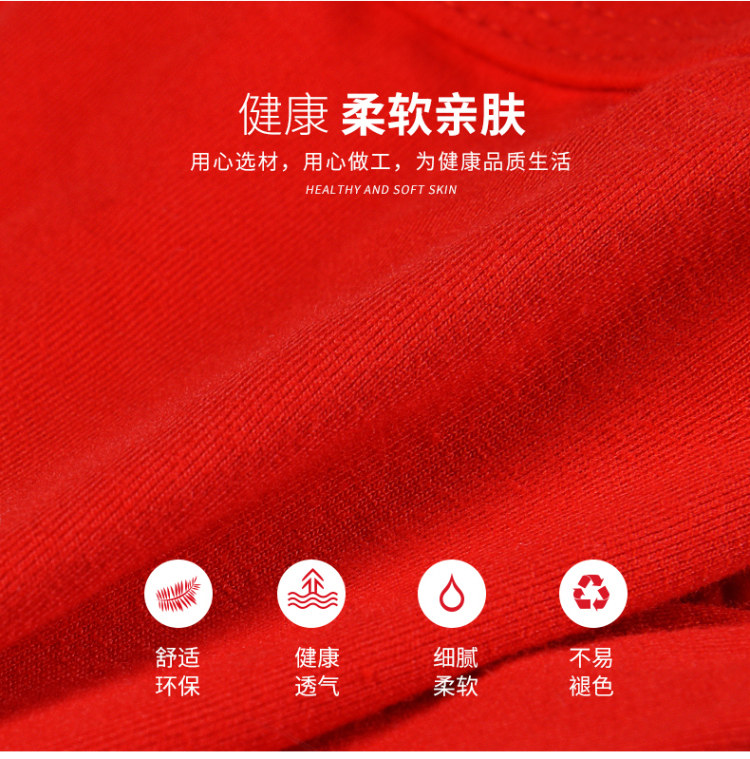 南极人 本命年红内裤4条2双袜 图6