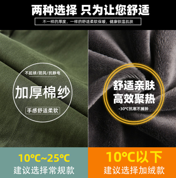 萨威帝 男士秋季潮流工装裤 图3