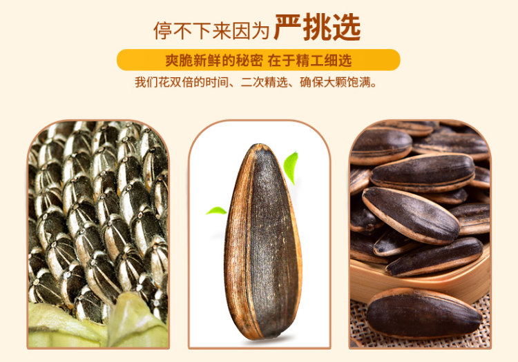 老实人 葵瓜子 2斤  50小包 图3