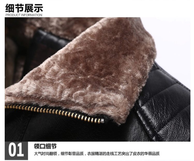 依中漫舞 中老年人 加绒加厚 PU皮夹克 图5