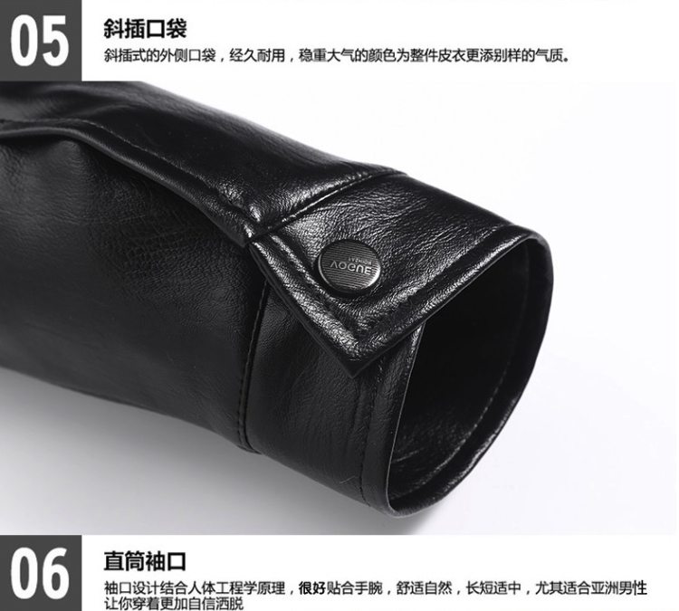 依中漫舞 中老年人 加绒加厚 PU皮夹克 图10