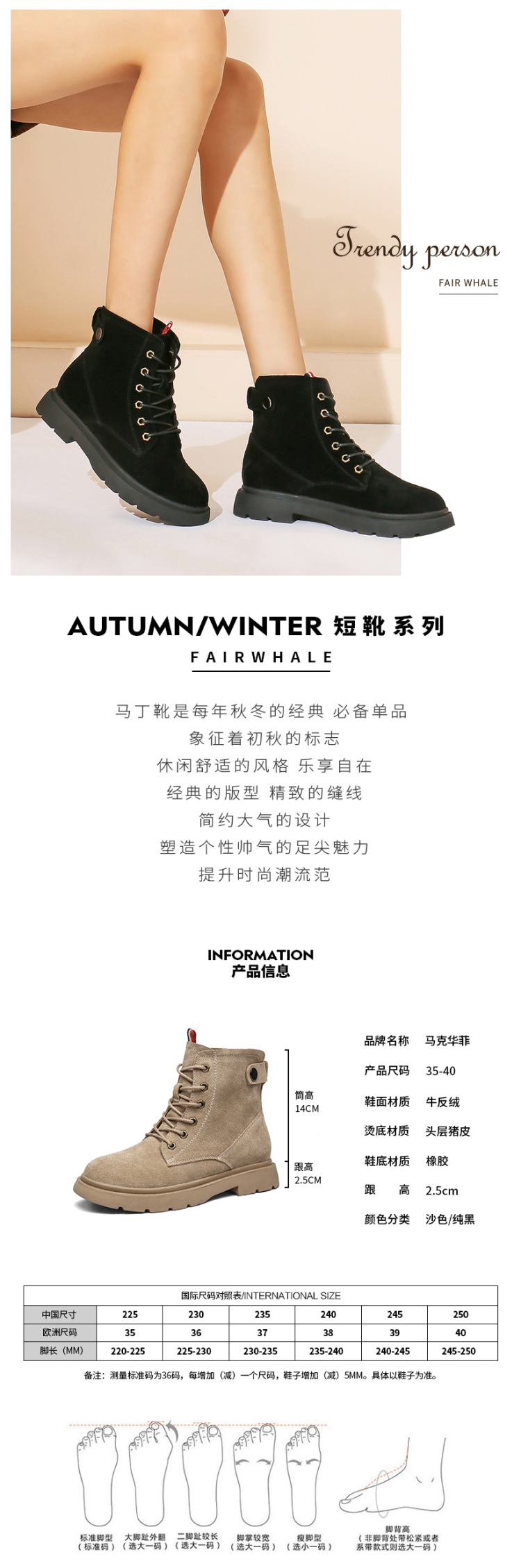 马克华菲 牛皮鞋面 女英伦风复古马丁靴 有36款可选 图2