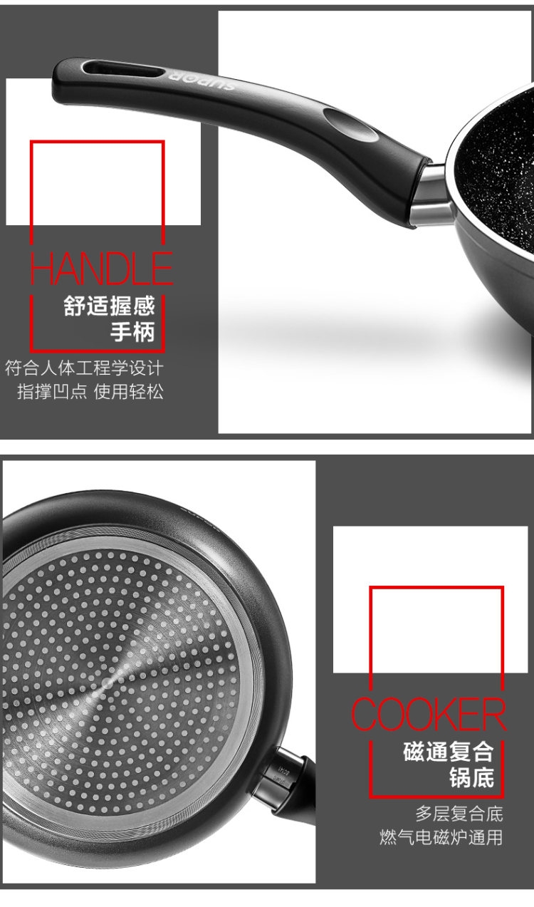 苏泊尔 麦饭石煎锅 无油烟不粘炒锅 图4