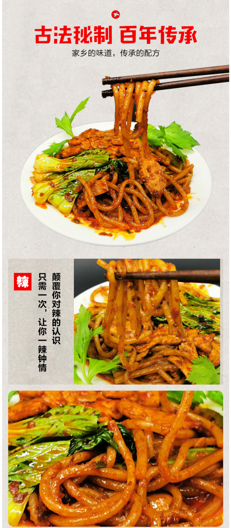 以稀 新疆微辣/中辣/爆辣 炒米粉 干米粉 500g*3袋 图4