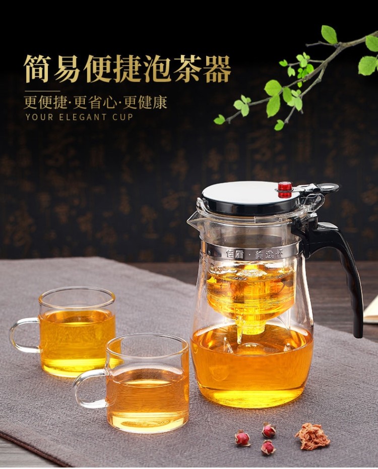 一键过滤玻璃泡茶杯 图3