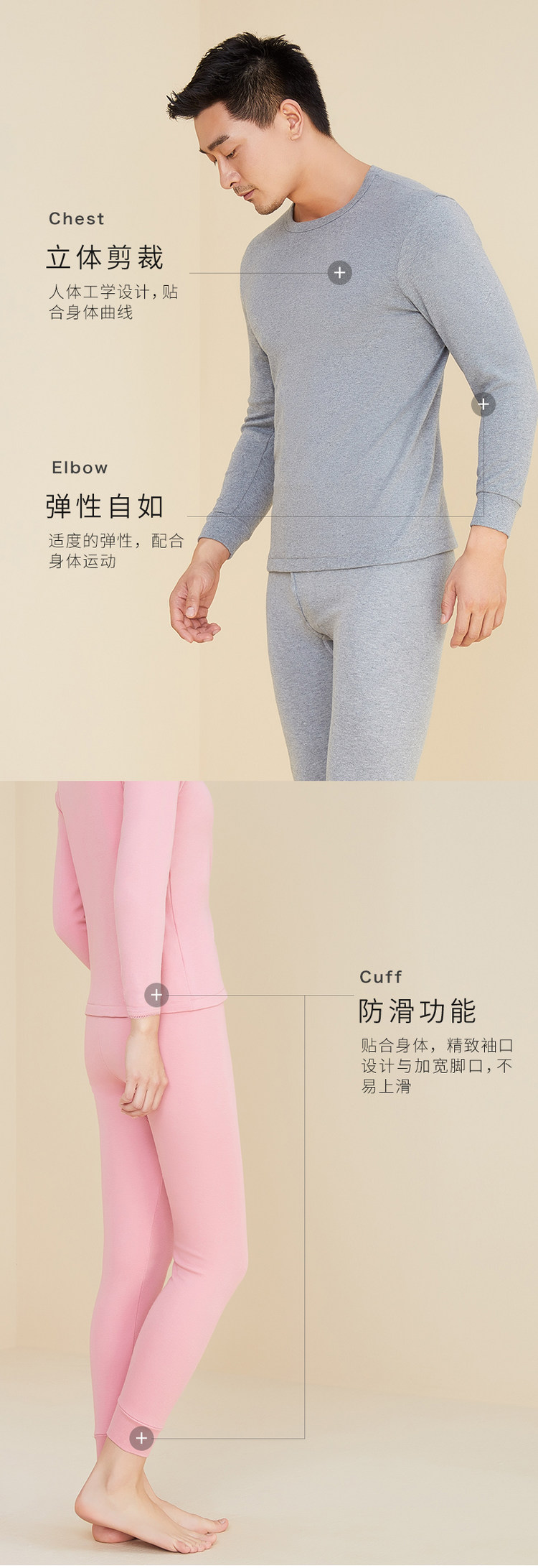宜而爽 100%全棉秋冬保暖内衣 图6