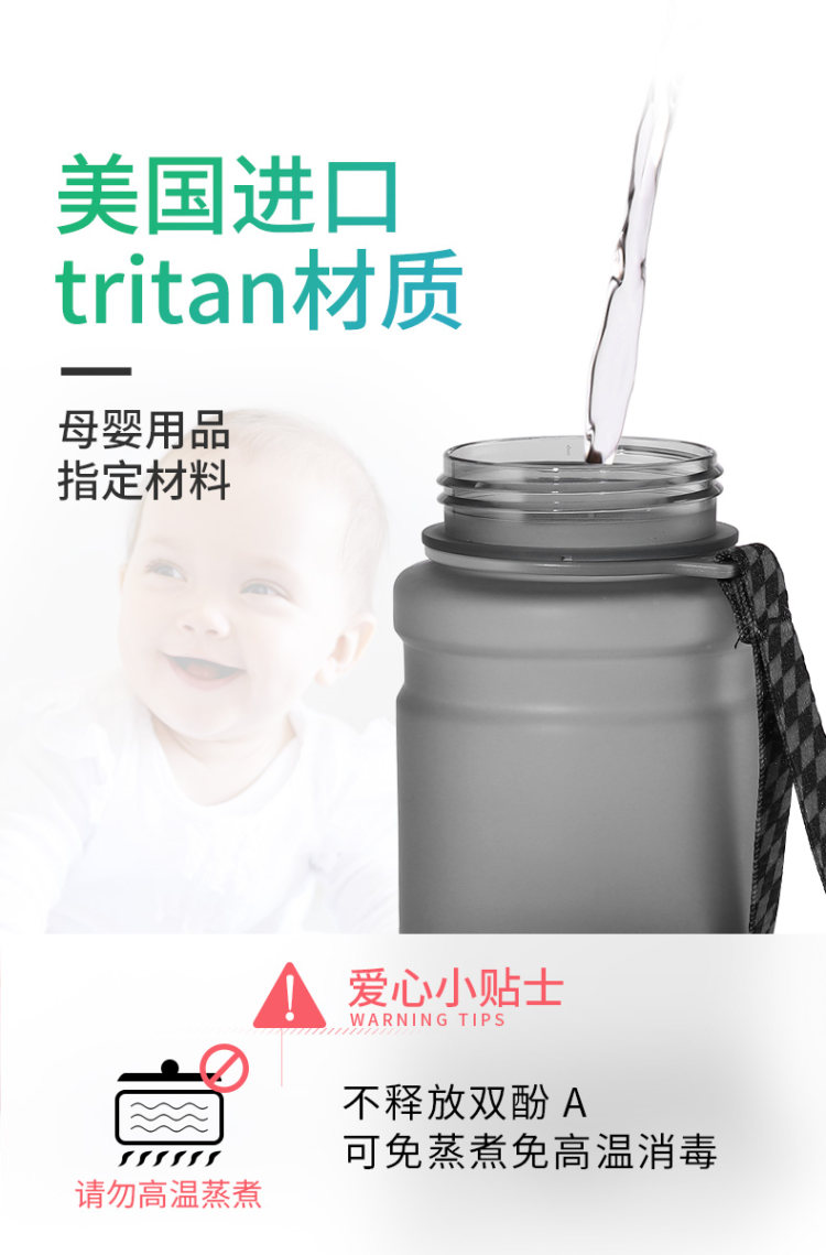 UP STYLE 悠家良品 运动水杯 500ml 图4