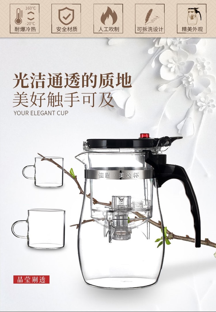 一键过滤玻璃泡茶杯 图2