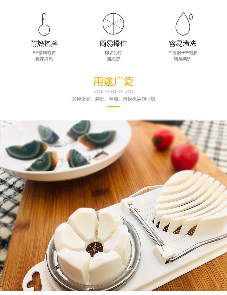 切鸡蛋神器 花式切蛋器分割器 图2