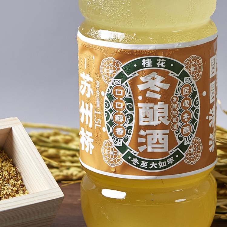 苏州桥 姑苏传统经典桂花冬酿米酒 1.5L 图4