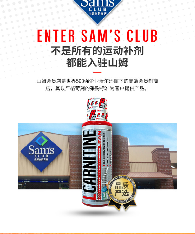 海德力 进口液体左旋肉碱 473ml 燃烧脂肪 练出好身材 图4