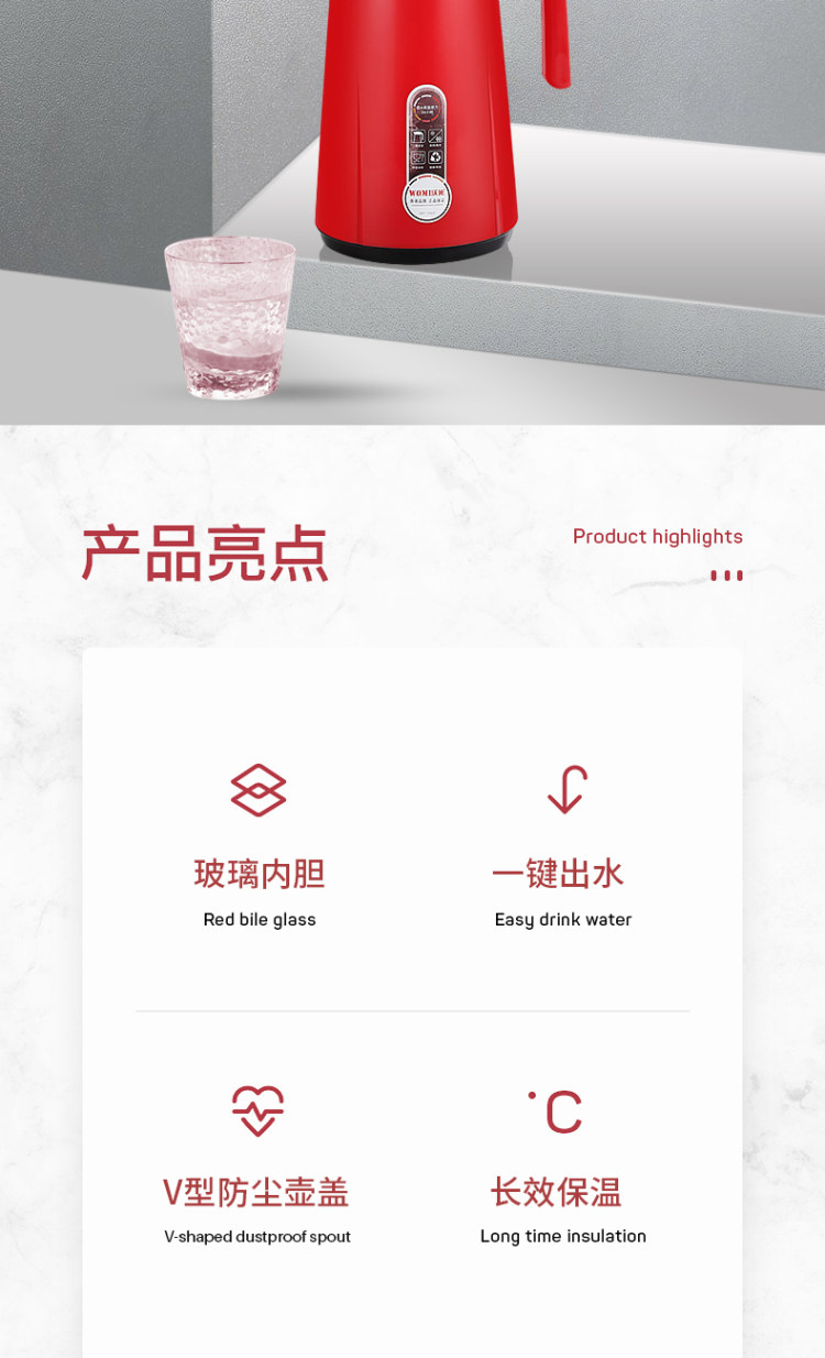 沃米  大容量欧式保温壶 专利产品 图2