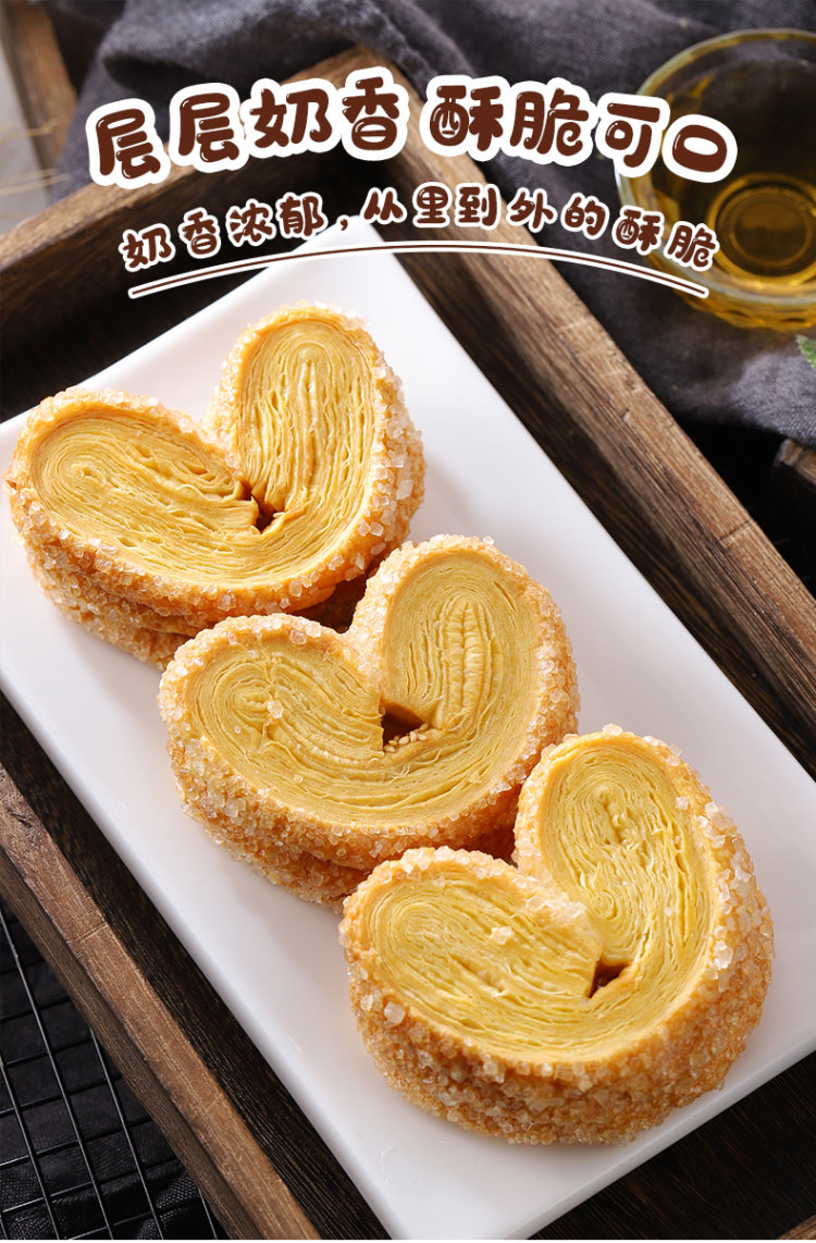 第二件1块 其妙爱心蝴蝶酥整箱 图6