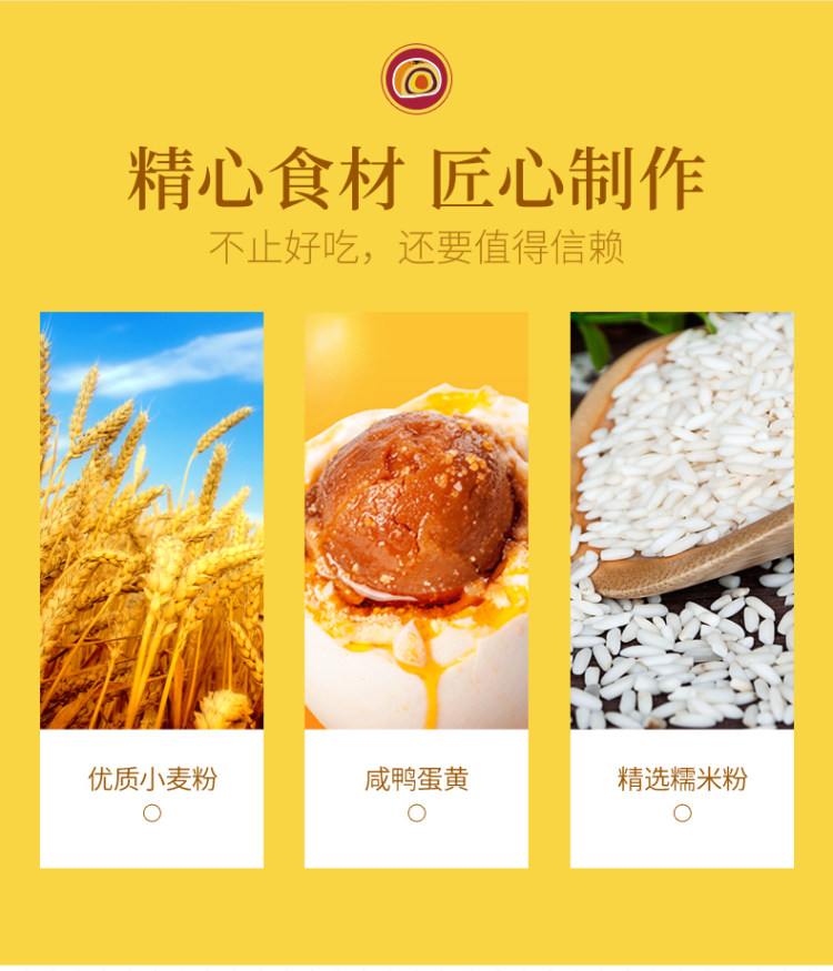 友臣 雪媚娘紫薯蛋黄酥 6枚*2件 图2