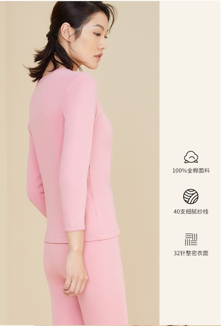 宜而爽 100%全棉秋冬保暖内衣 图2