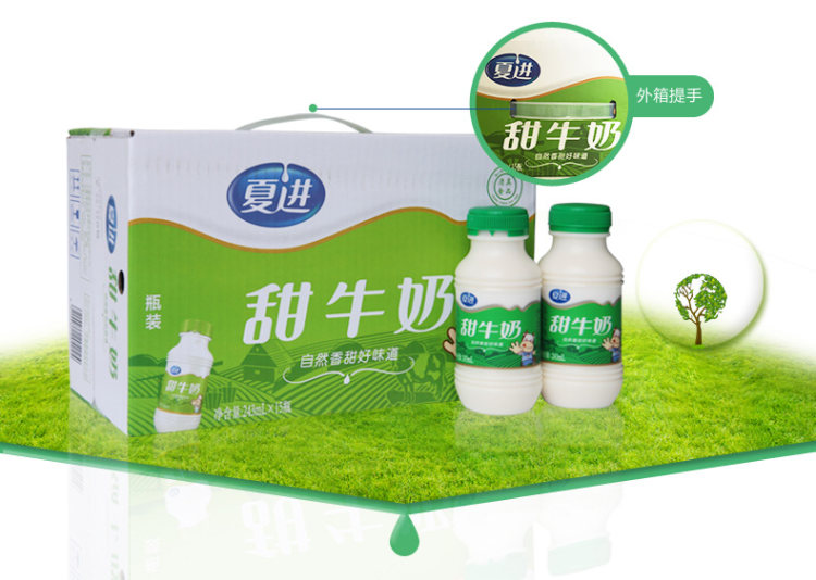 夏进 甜牛奶整箱243ml*15瓶装 图4