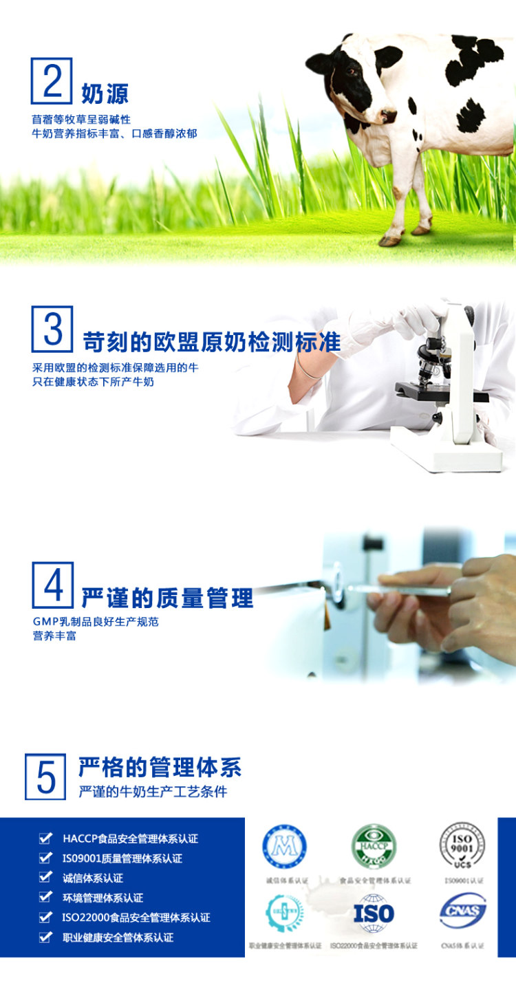 夏进 甜牛奶整箱243ml*15瓶装 图6