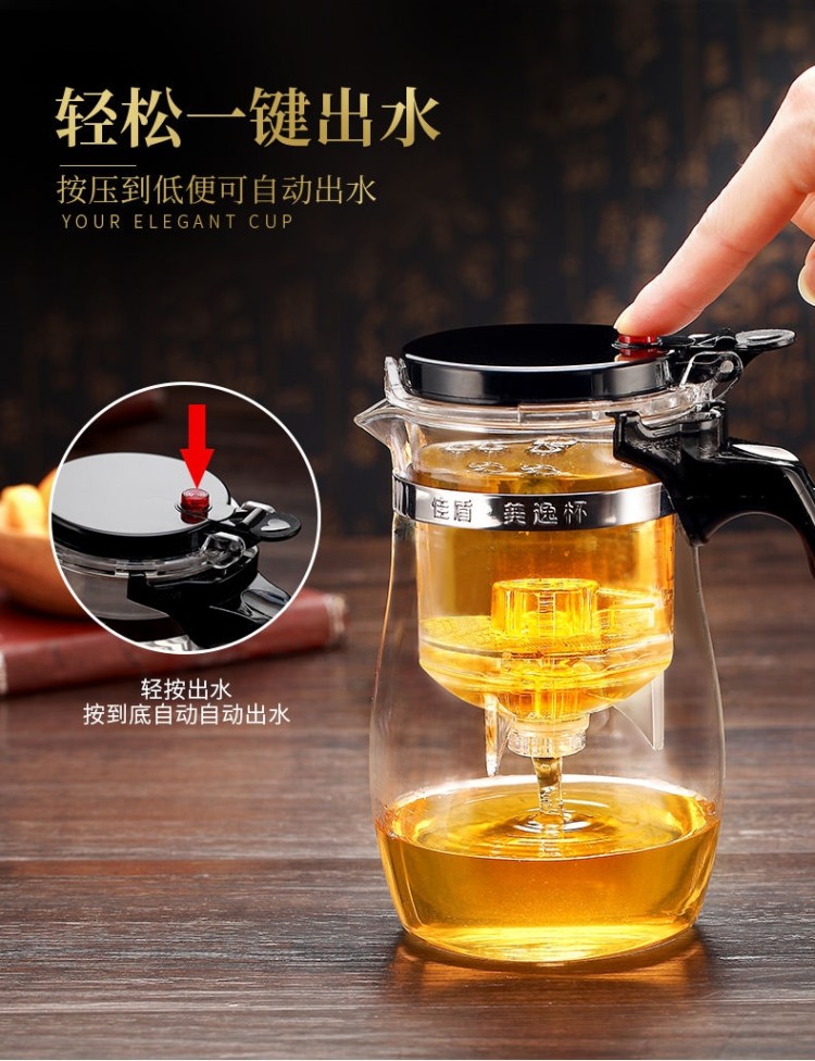 一键过滤玻璃泡茶杯 图4