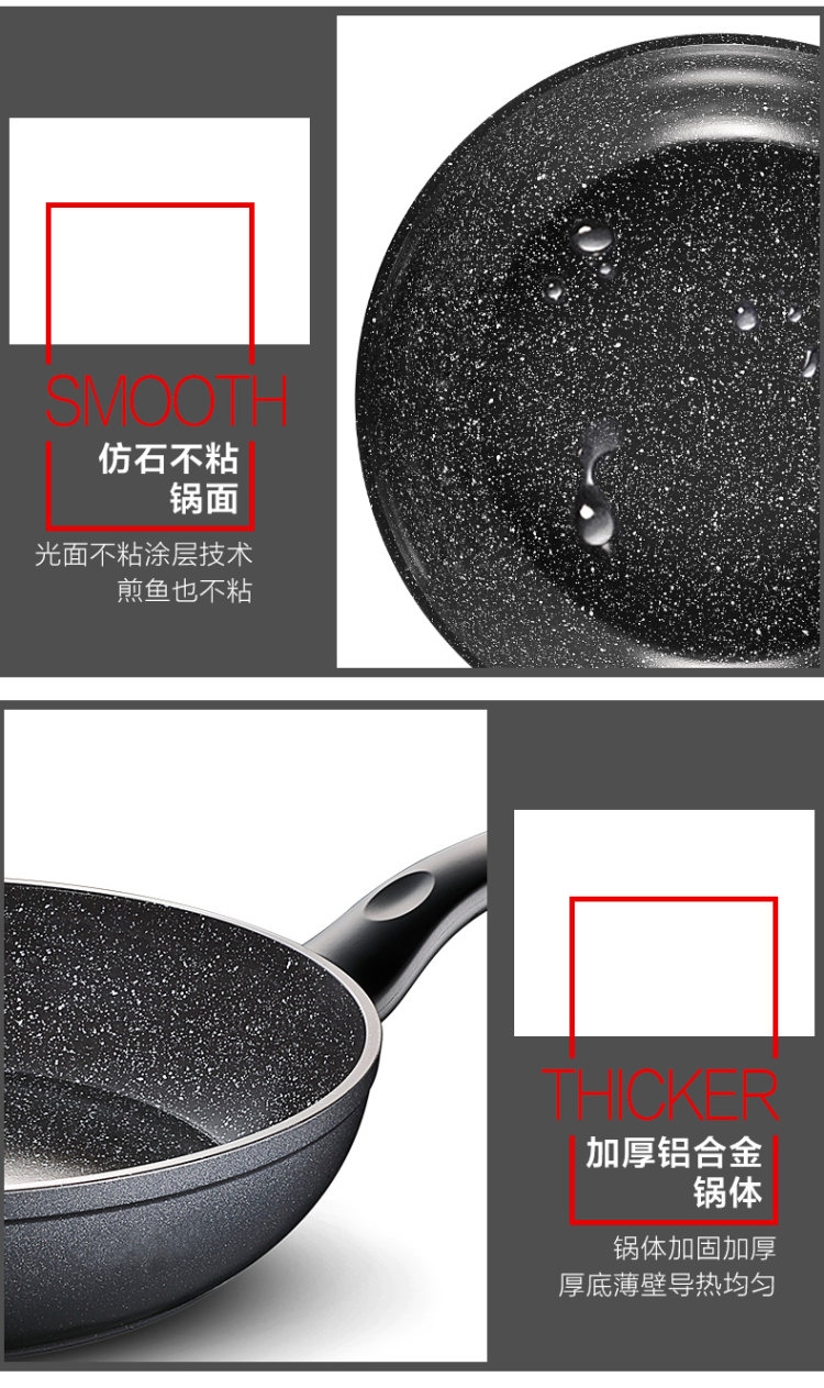 苏泊尔 麦饭石煎锅 无油烟不粘炒锅 图3