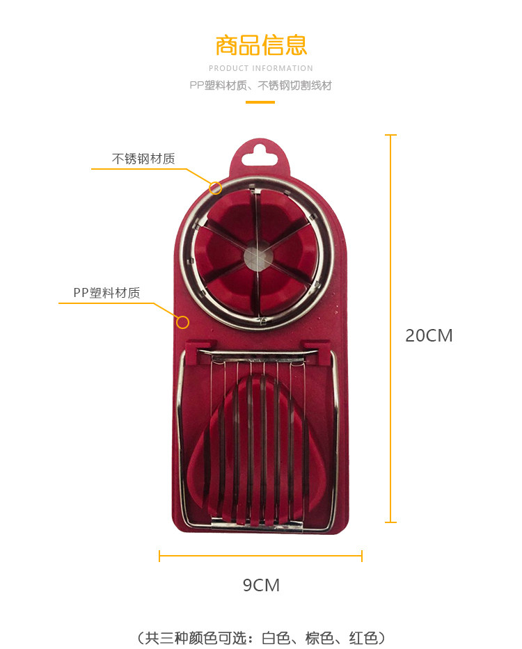 切鸡蛋神器 花式切蛋器分割器 图5