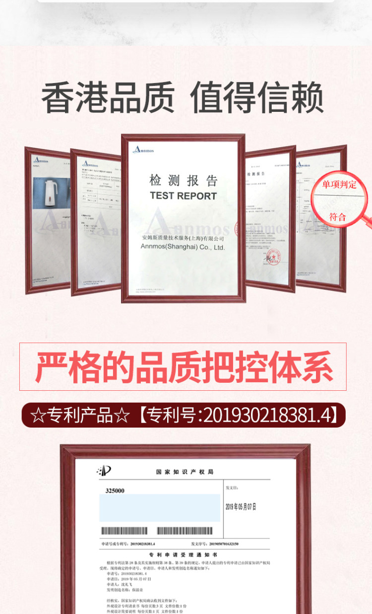沃米  大容量欧式保温壶 专利产品 图3