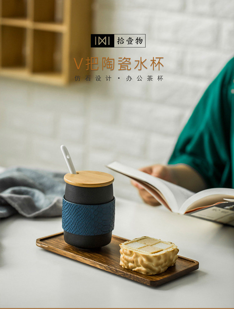 拾壹物 马克杯带盖勺杯子陶瓷咖啡杯 图1