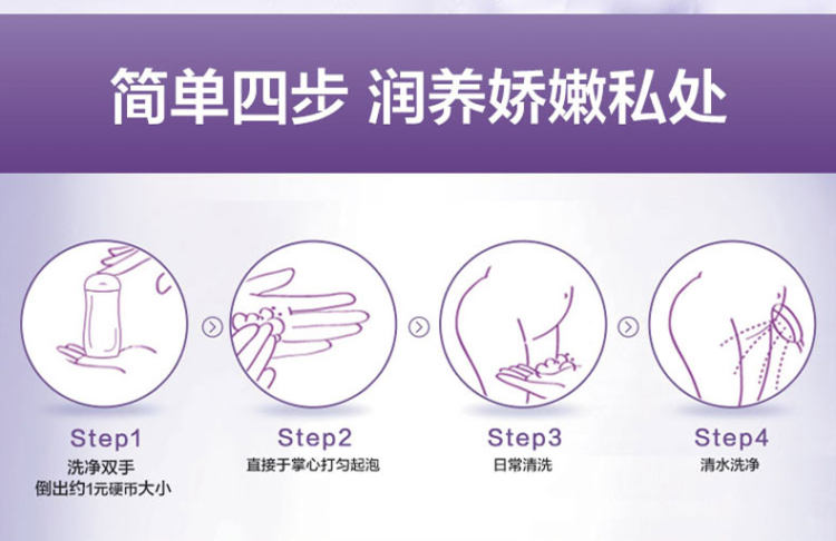 夏依 eve 美国进口 女性私处日常护理液 237ml*2瓶 图9