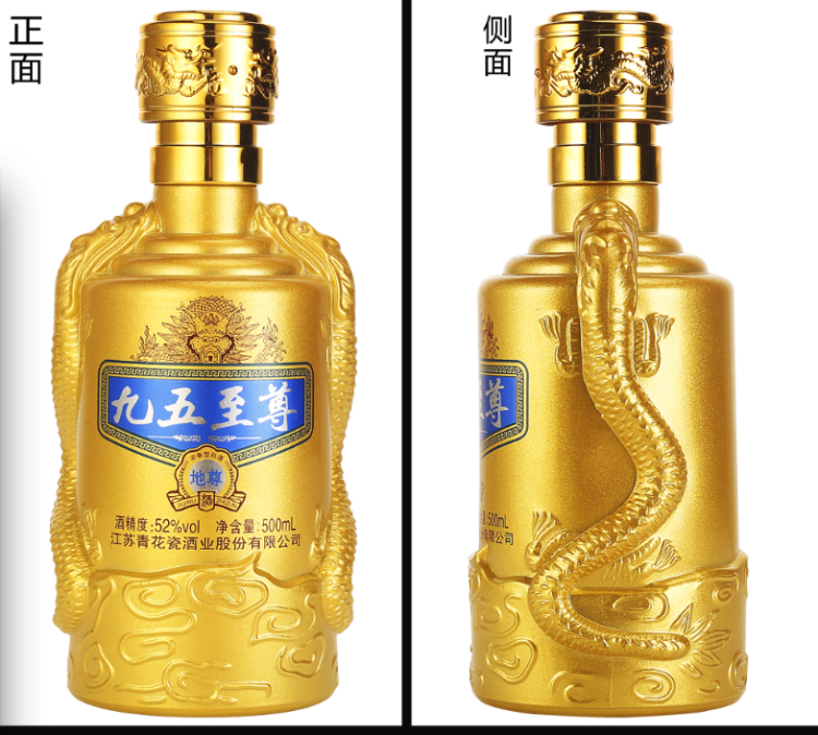 龙瓷地尊 52度浓香型白酒 500ml*6瓶礼盒装 图7