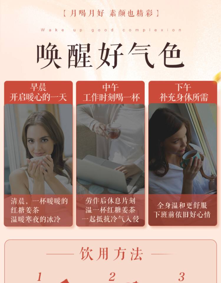 碧生源 红糖姜茶块小袋装4罐 图7