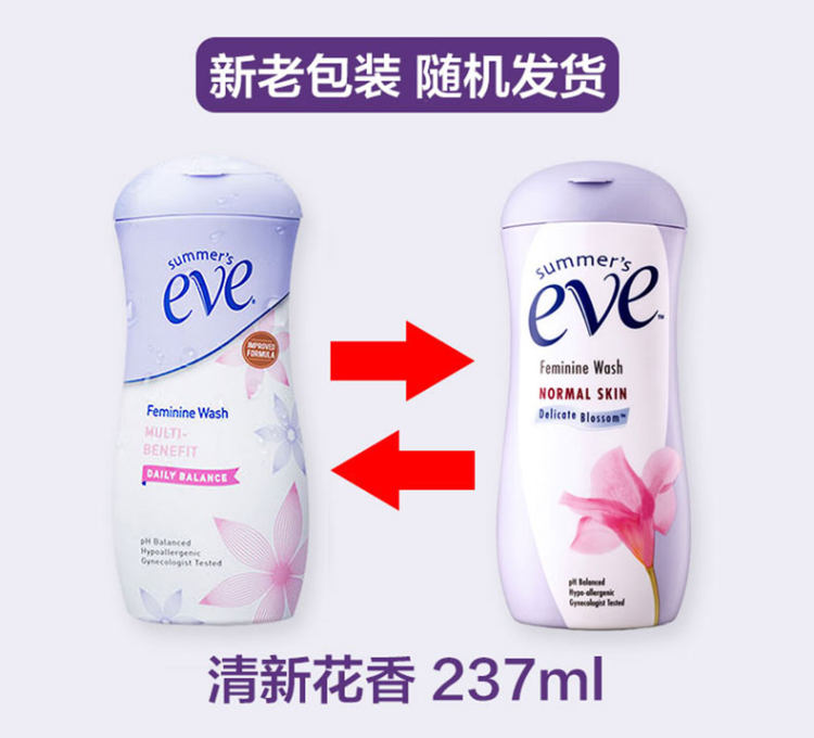 夏依 eve 美国进口 女性私处日常护理液 237ml*2瓶 图1