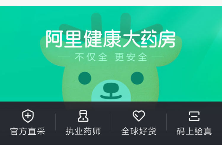 夏依 eve 美国进口 女性私处日常护理液 237ml*2瓶 图2