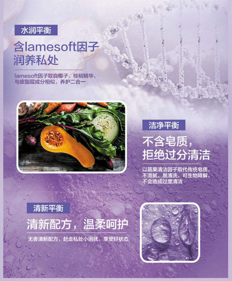 夏依 eve 美国进口 女性私处日常护理液 237ml*2瓶 图6