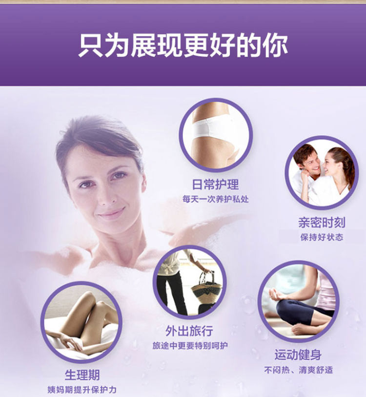 夏依 eve 美国进口 女性私处日常护理液 237ml*2瓶 图8