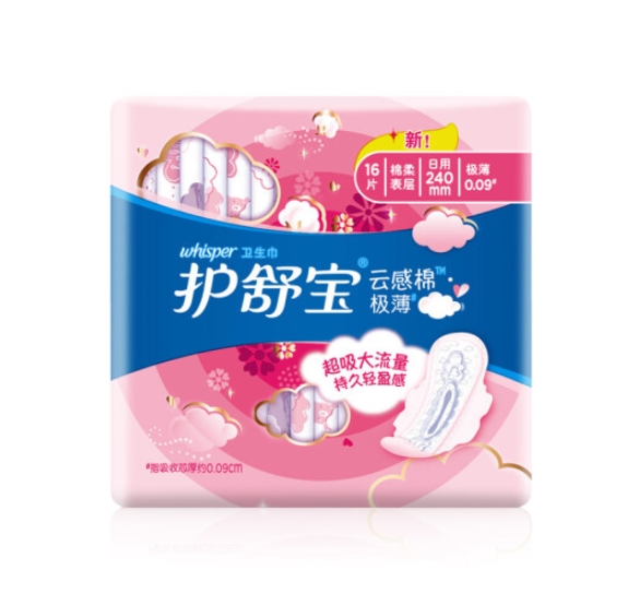 whisper 护舒宝 云感棉超净棉日用卫生巾 240mm*16片 *8件 图1