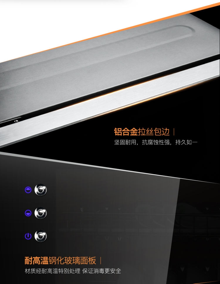 华帝 高温+臭氧 立式小型消毒碗柜 64L 图5