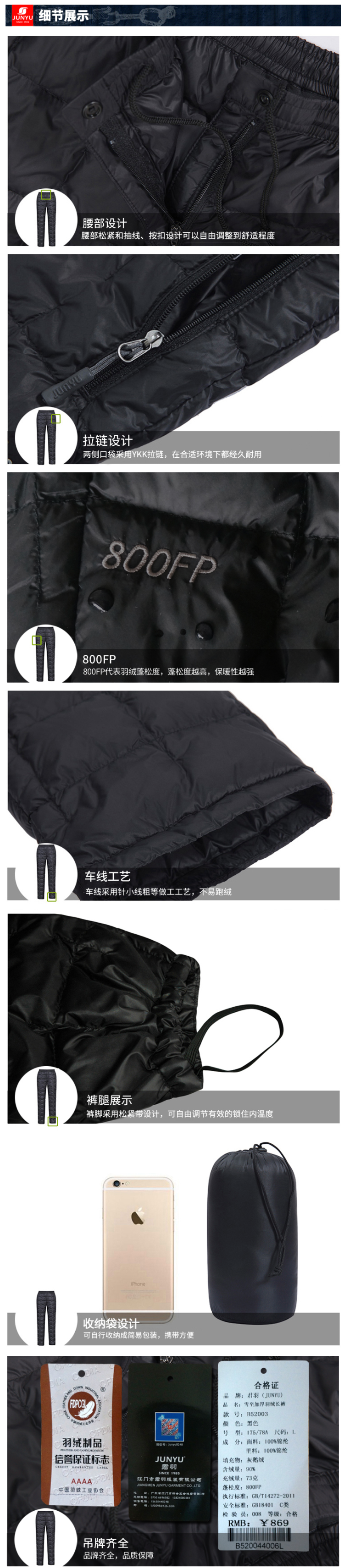 君羽 18冬季款 55克800蓬90%鹅绒 男女羽绒裤 20东丽外层 图5
