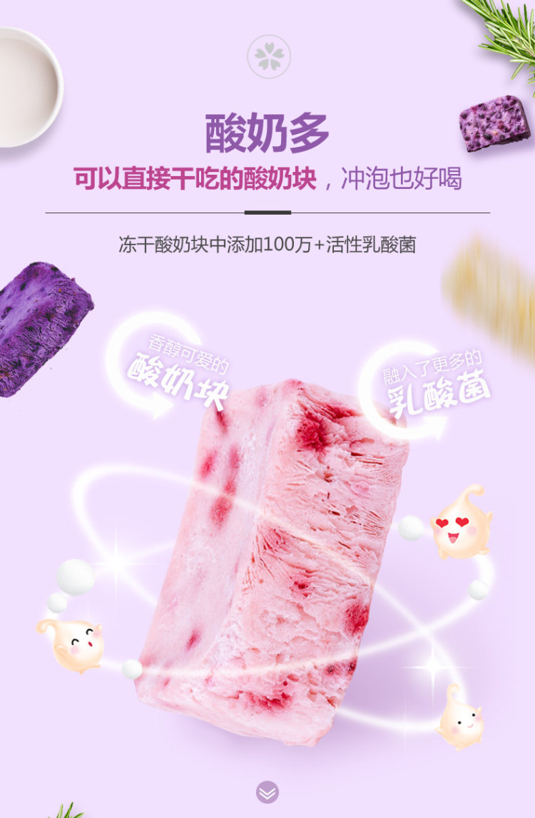 唐嫣代言 欧扎克 酸奶坚果麦片400g 图4