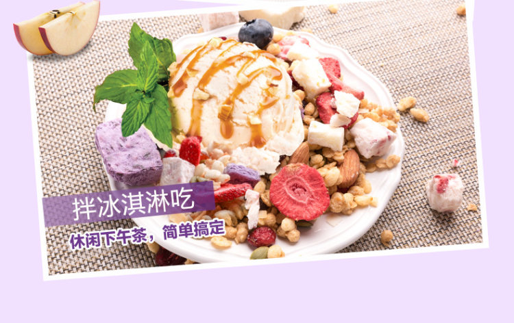 唐嫣代言 欧扎克 酸奶坚果麦片400g 图10