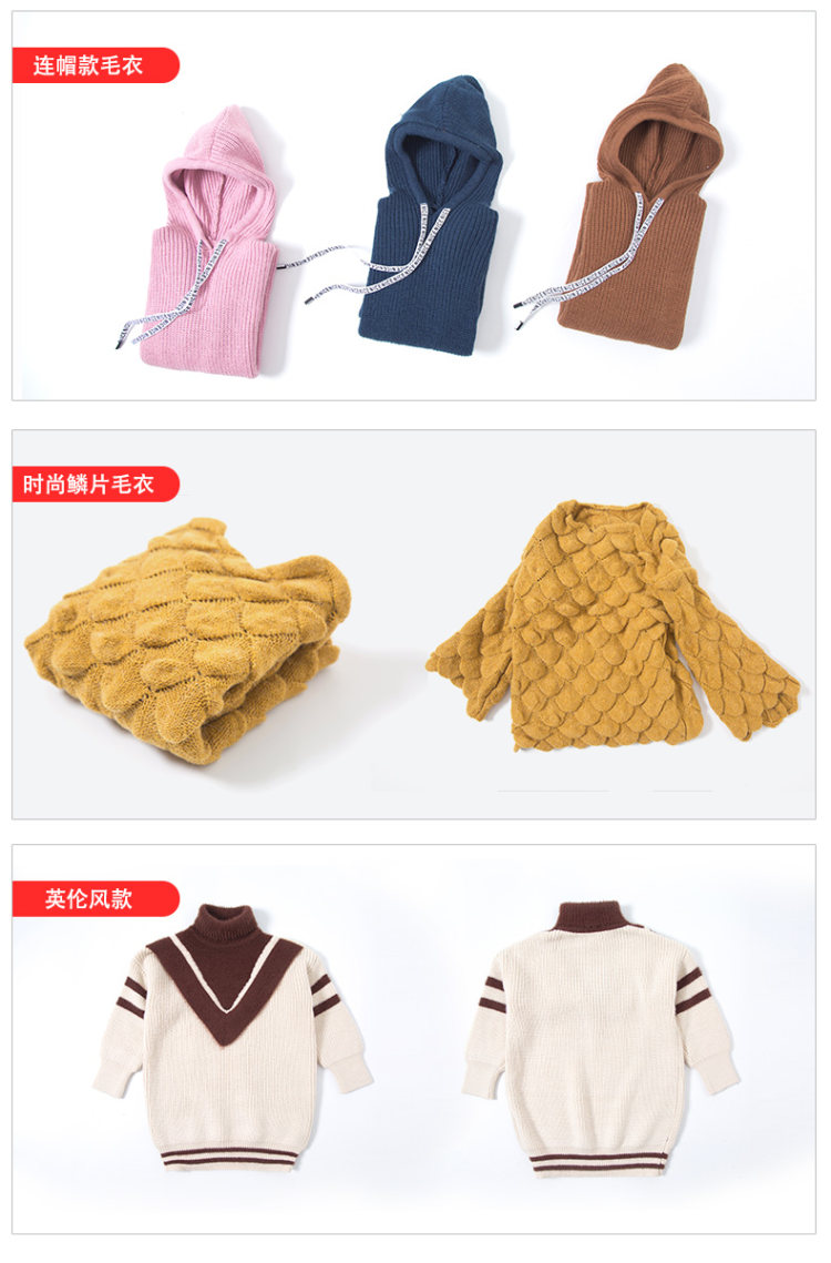 高梵 儿童毛衣 秋冬保暖毛衣针织衫 图3