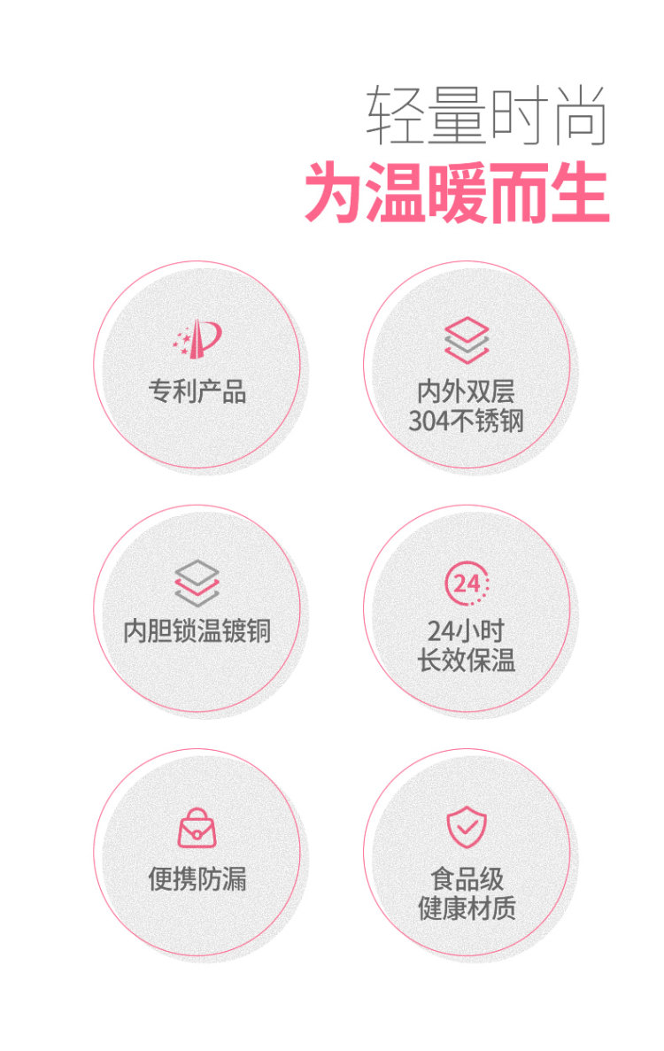 创鑫 不锈钢便携保温杯350ml 图2